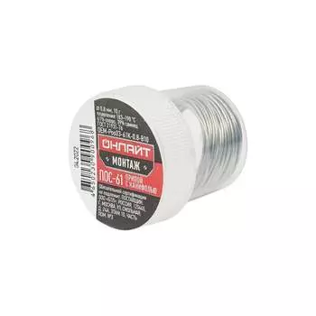 Припой ОНЛАЙТ 90096