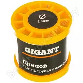 Припой Gigant