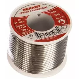 Припой REXANT 09-3323