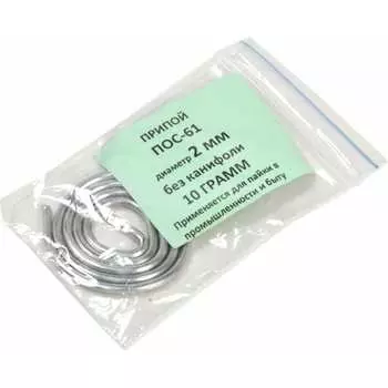 Припой Без бренда ПОС 61 60571