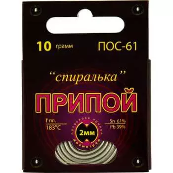 Припой Connector ПОС-61 PPSP-POS61-10"