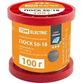 Припой TDM ELECTRIC ПОСК 50-18 серия Алмаз SQ1025-0345