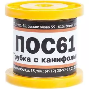 Припой ZeepDeep ПОС 61 333106