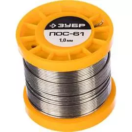 Припой ЗУБР ПОС 61 55450-200-10C