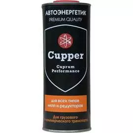 Присадка для МКПП CUPPER