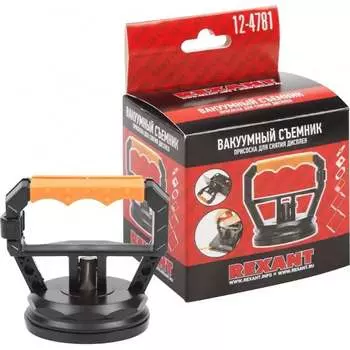 Присоска для снятия дисплея и тачскрина REXANT RA-01 12-4781