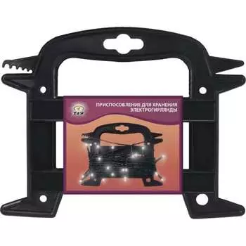 Приспособление для хранения электрогирлянды B&H BH0819