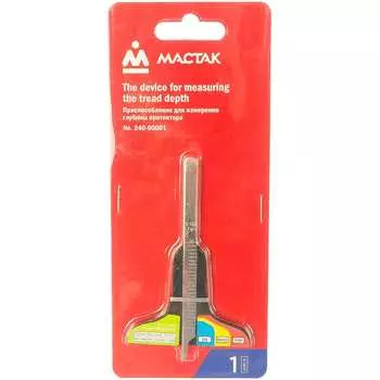 Приспособление для измерения глубины протектора МАСТАК 240-00001