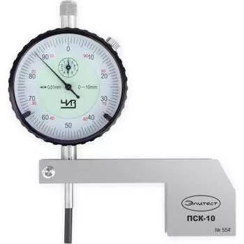 Приспособление Элитест пск-10 112829