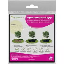 Приствольный круг Агротекс 32.01.59.01.02.060.0000.0800.01