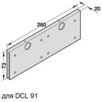 Прижимная планка Hafele 931.20.419