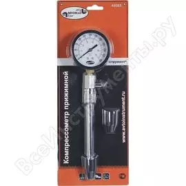 Прижимной компрессометр Автоdело 40065 14244