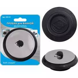 Пробка для ванной МУЛЬТИДОМ H34-13