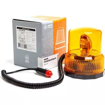 Проблесковый маяк АВТОЭЛЕКТРИКА 09.2148