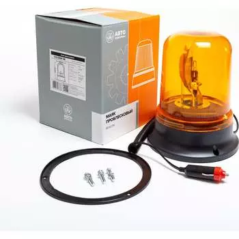 Проблесковый маяк АВТОЭЛЕКТРИКА 09.2149