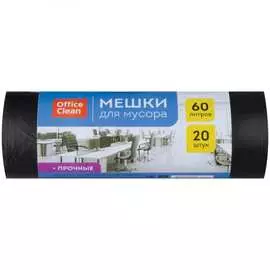 Прочные мешки для мусора OfficeClean 255799