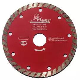 Прочный алмазный диск МАМОНТ