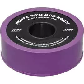 Профессиональная фум-лента для воды MasterProf ИС.131432