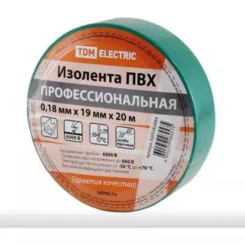 Профессиональная изолента TDM ELECTRIC SQ0526-0064