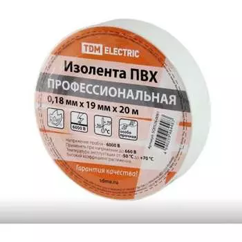 Профессиональная изолента TDM ELECTRIC SQ0526-0061