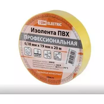 Профессиональная изолента TDM ELECTRIC SQ0526-0062