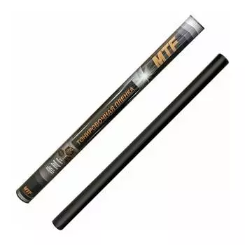 Профессиональная однослойная тонировочная пленка MTF Light PROF 56978