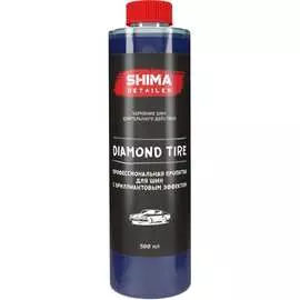 Профессиональная пропитка для шин SHIMA DETAILER DIAMOND TIRE 4603740920070