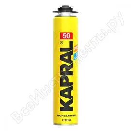Профессиональная всесезонная монтажная пена kapral 50 0,75л f0024