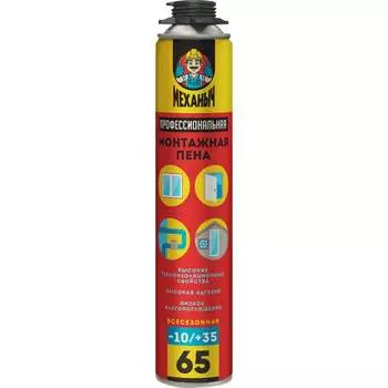 Профессиональная всесезонная пена монтажная PROFFLEX «МЕХАНЫЧ» 65 01710