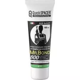 Профессиональное средство для защиты кожи мужских рук Mr.Bond