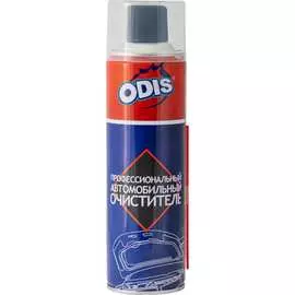 Профессиональный автомобильный очиститель ODIS Universal Car cleaner Ds4651