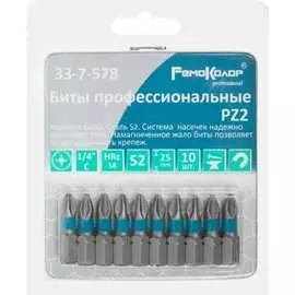 Профессиональный биты РемоКолор