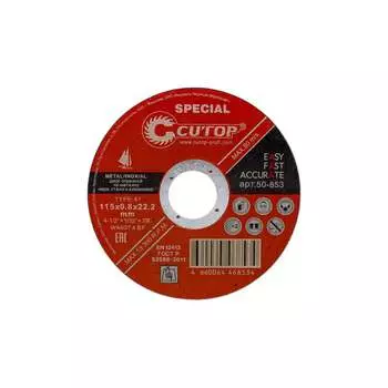 Профессиональный диск отрезной по металлу, нержавеющей стали и алюминию CUTOP Special 50-853