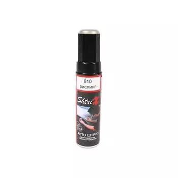 Профессиональный карандаш Аэрохим Shtrix Авто штрих рислинг LADA 610