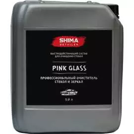 Профессиональный очиститель стекол и зеркал SHIMA DETAILER PINK GLASS 4603740920100
