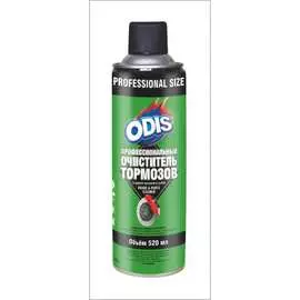 Профессиональный очиститель тормозов ODIS Brake & parts cleaner Ds4661