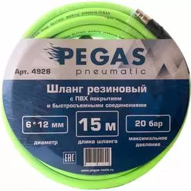 Профессиональный резиновый шланг Pegas pneumatic 4928