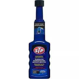 Профилактика топливной системы дизельного двигателя STP Diesel Treatment E303233800