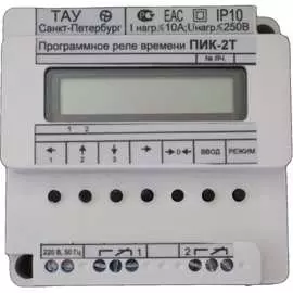 Программное реле времени ТАУ