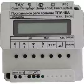 Программное реле времени ТАУ