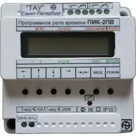 Программное реле времени ТАУ