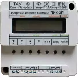 Программное реле времени ТАУ