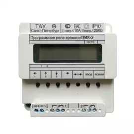 Программное реле времени ТАУ