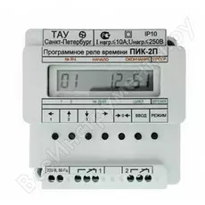 Программное реле времени ТАУ