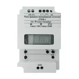 Программное реле времени ТАУ