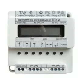 Программное реле времени ТАУ