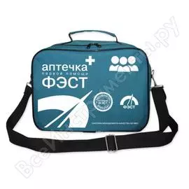 Производственная аптечка ФЭСТ ф 7,2
