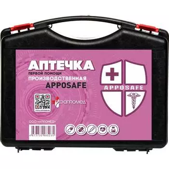 Производственная аптечка ООО АППОМЕД APPOSAFE 3880