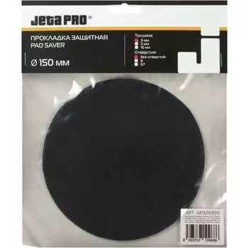 Прокладка защитная Jeta PRO 581500300