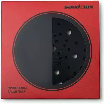 Прокладка защитная SANDWOX 04.125.03